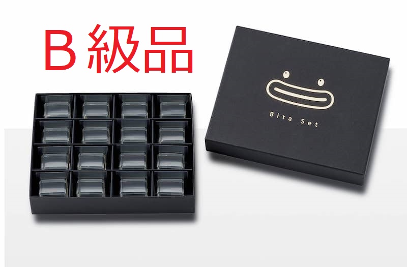 ビタセット(ビタブロック16個の箱入)【B級品】
