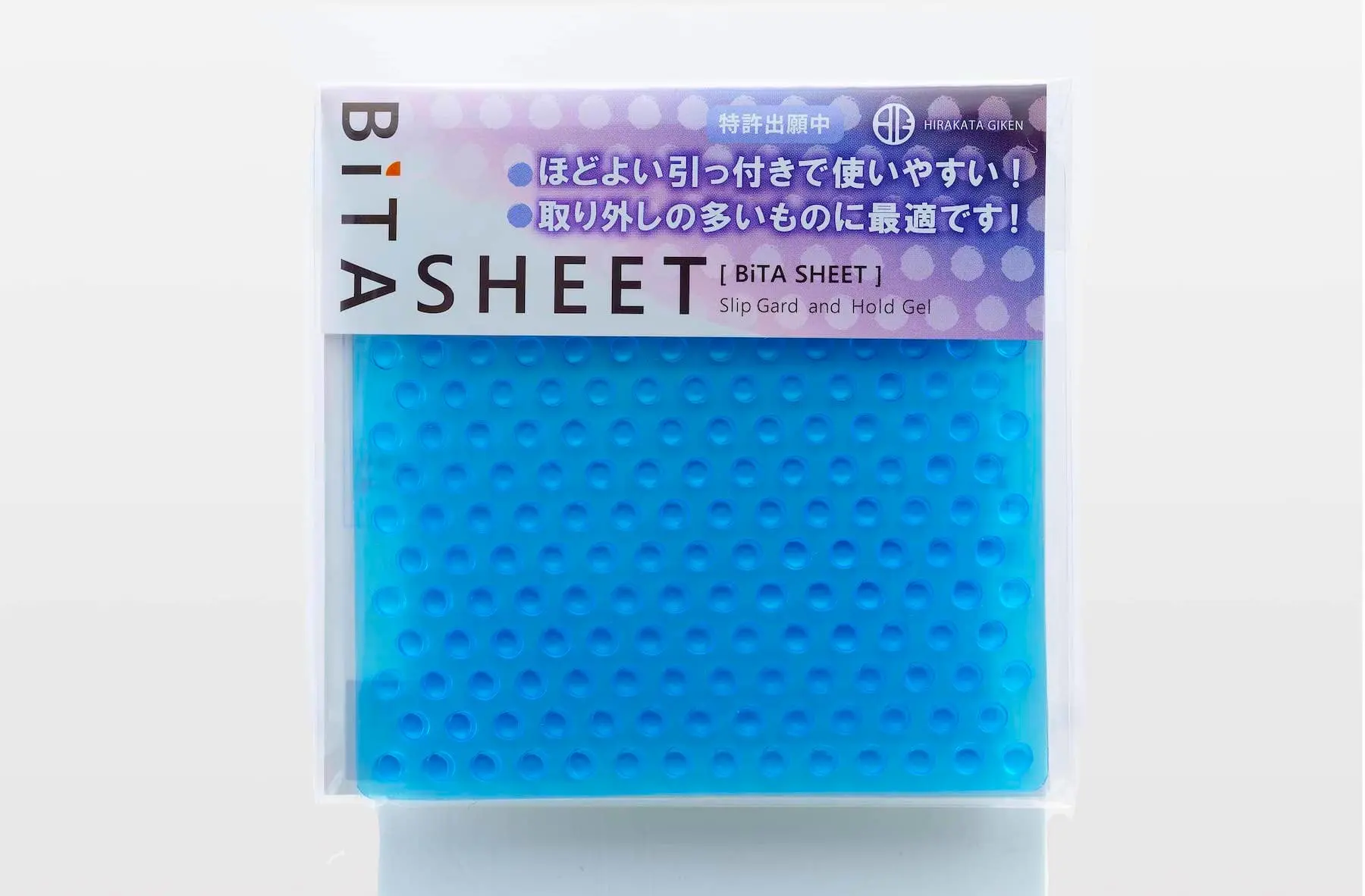 ビタシート ブルー画像