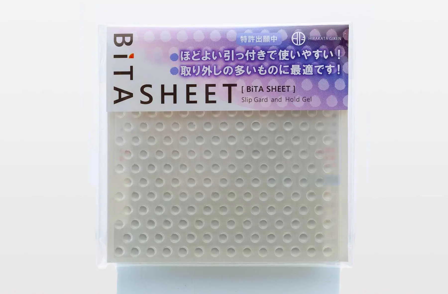 ビタシート クリア画像