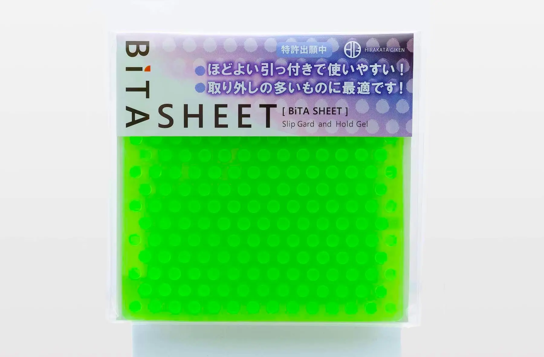 ビタシート グリーン画像