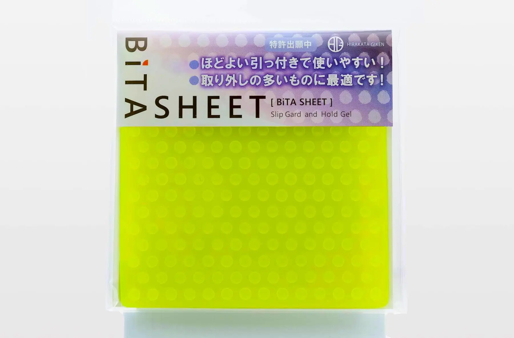 ビタシート イエロー画像