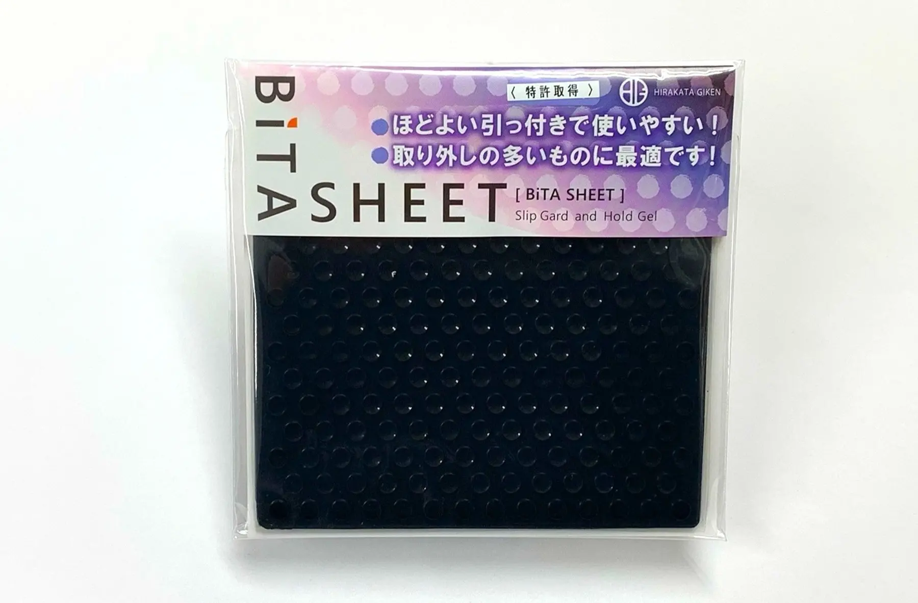 ビタシート ブラック画像